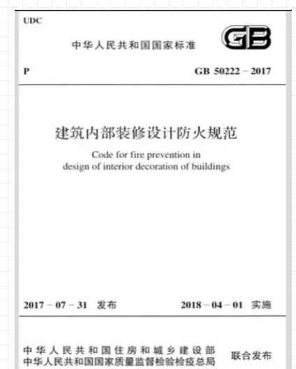 無機涂料與傳統(tǒng)涂料