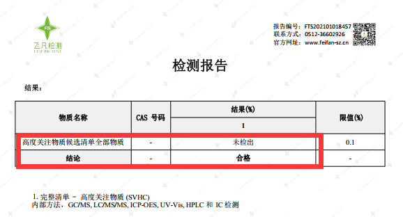 木蘭清資質(zhì)